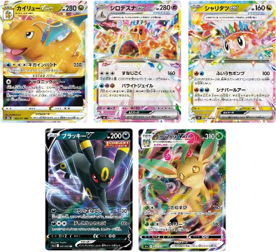Japanese x5 Pokémon TCG Mystery Card Ultra Rare Bundle of V/EX/MEGA + Free Protective Top Loader & Stickers!