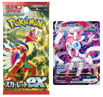 Pokémon TCG Random Japanese Booster Pack & Ultra Rare Card Bundle - Includes Guaranteed EX, V, or MEGA EX Card!