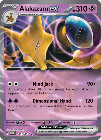 Alakazam ex 065/165 - Ultra Rare - Scarlet & Violet 151