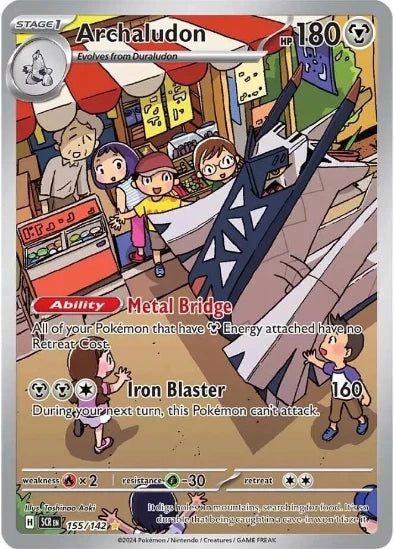 Archaludon 155/142 - Illustration Rare - Scarlet & Violet Stellar Crown