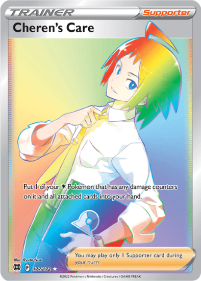 Cheren's Care 177/172 - Rainbow Ultra Rare - Brilliant Stars