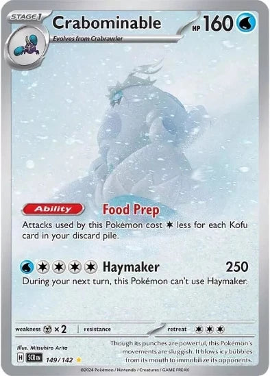 Crabominable 149/142 - Illustration Rare - Scarlet & Violet Stellar Crown