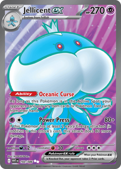 Pokémon trading card featuring Jellicent EX with blue and white design on a purple background