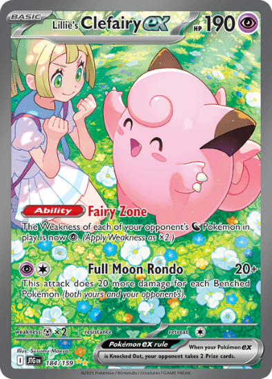 Lillie's Clefairy ex 184/159 - Special Illustration Rare - Scarlet & Violet Journey Together