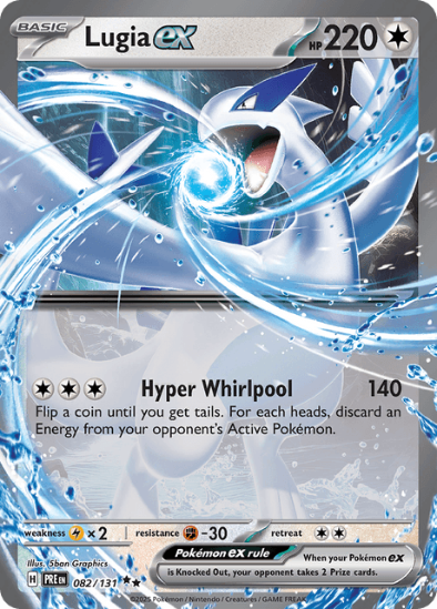Lugia ex 082/131 - Ultra Rare - Scarlet & Violet: Prismatic Evolutions