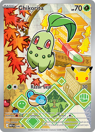 Chikorita MEP 046 - Illustration Rare - Mega Evolution Black Star Promo