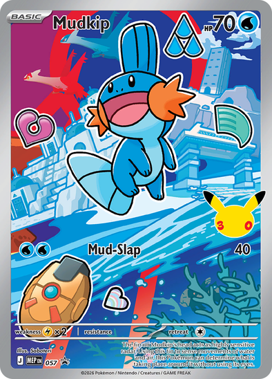 Mudkip MEP 057 - Illustration Rare - Mega Evolution Black Star Promo