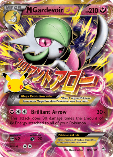 M Gardevoir EX 106/160 - Classic Collection Gold Ultra Rare - 30th Celebration
