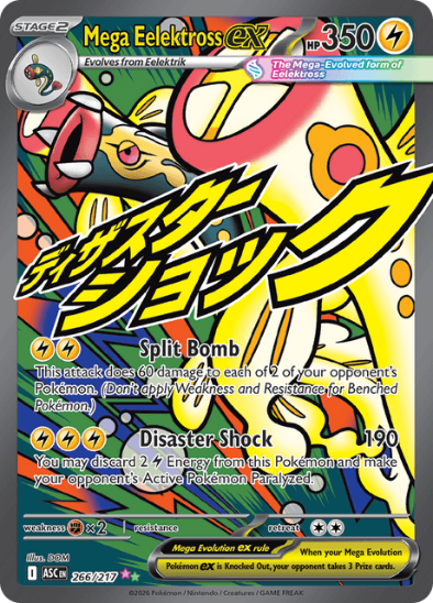 Mega Eelektross ex 266/217 - Mega Attack Rare - Mega Evolution: Ascended Heroes