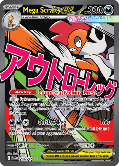 Mega Scrafty ex 270/217 - Mega Attack Rare - Mega Evolution: Ascended Heroes