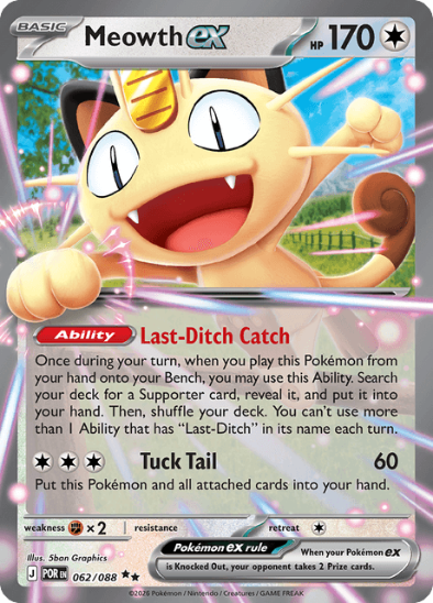 Meowth ex 062/088 - Ultra Rare - Mega Evolution: Perfect Order