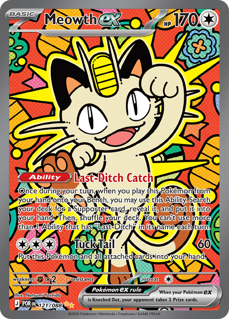 Meowth ex 121/088 - Special Illustration Rare - Mega Evolution: Perfect Order
