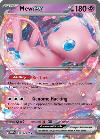 Mew ex 151/165 - Ultra Rare - Scarlet & Violet 151