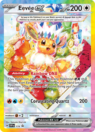 Eevee ex SVP 174 - Special Illustration Rare - Scarlet & Violet Black Star Promo