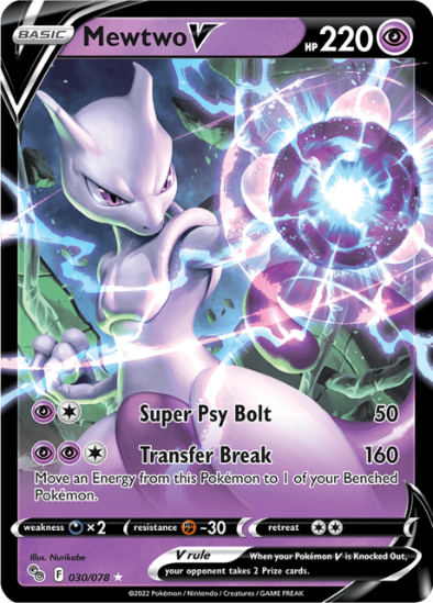 Mewtwo V 030/079 - Pokemon Go Ultra Rare - Sword & Shield