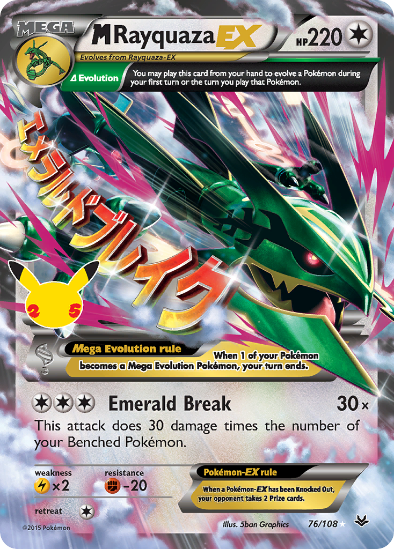 M Rayquaza EX 76/108 - Ultra Rare Classic Collection - Celebrations